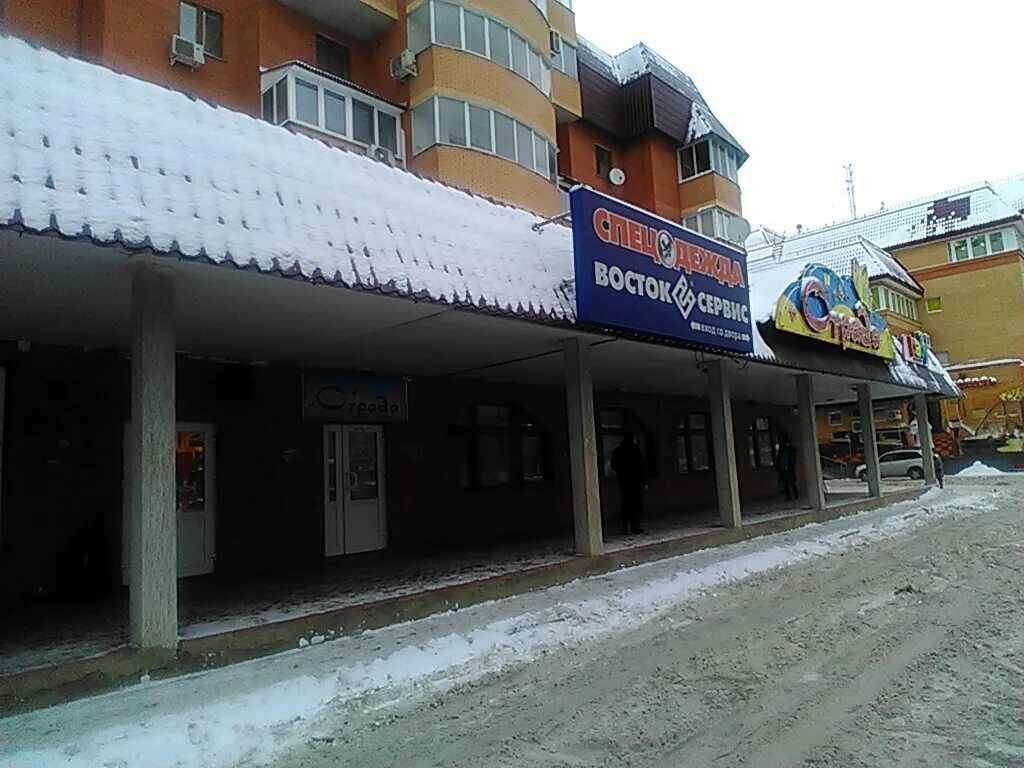 магазин челси вязники. 51а, тц мир. серпухов улица ворошилова 133/16. 51а, тц мир. оренбург-восток-сервис оренбург.