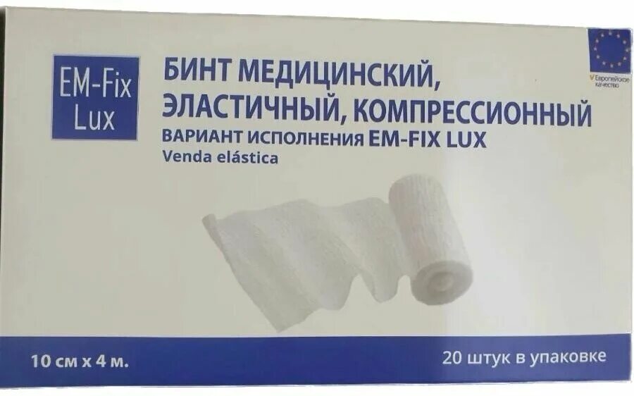 бинт мед эласт фиксир em-fix haft 6см х 20 м белый. Lux fix. Em fix haft бинт самофиксирующийся. бинт силиконовый эластичный. Lux fix.