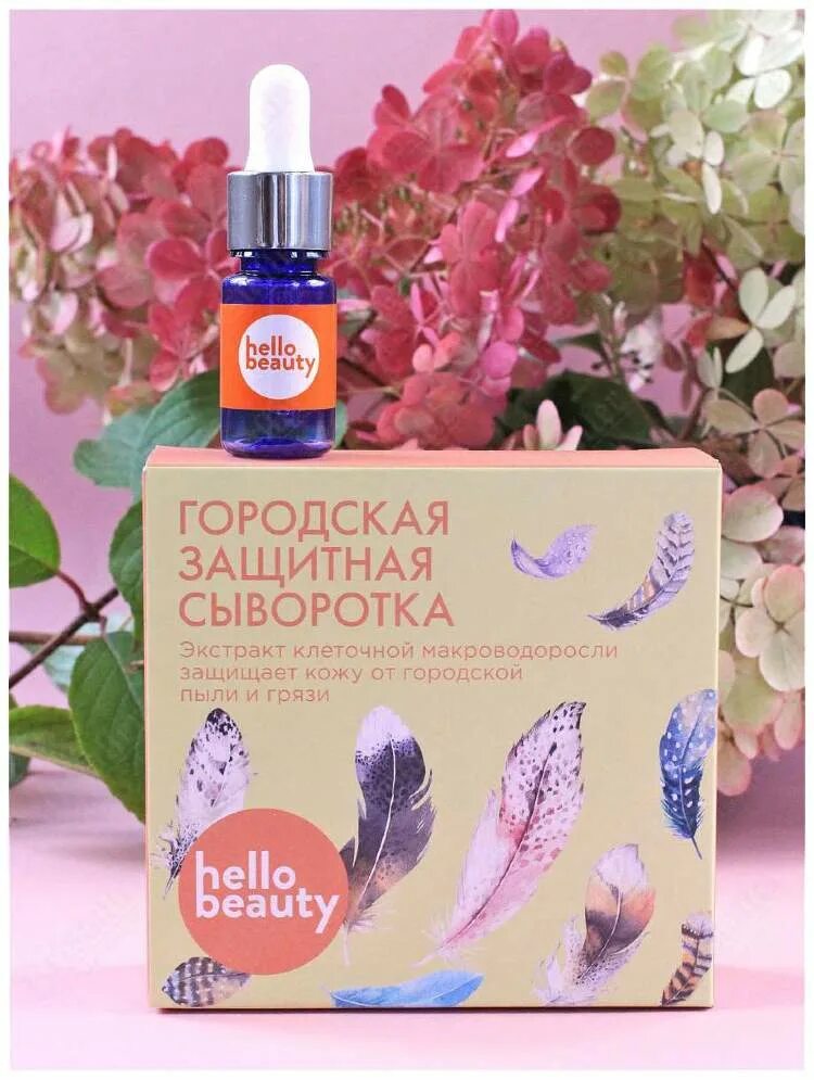 Масло пихты сибирской 20мл. Биоэффектив клеточный сок пихты сибирской. La mente косметика. Achromin крем для кожи вокруг глаз со стволовыми клетками. Клеточный экстракт.