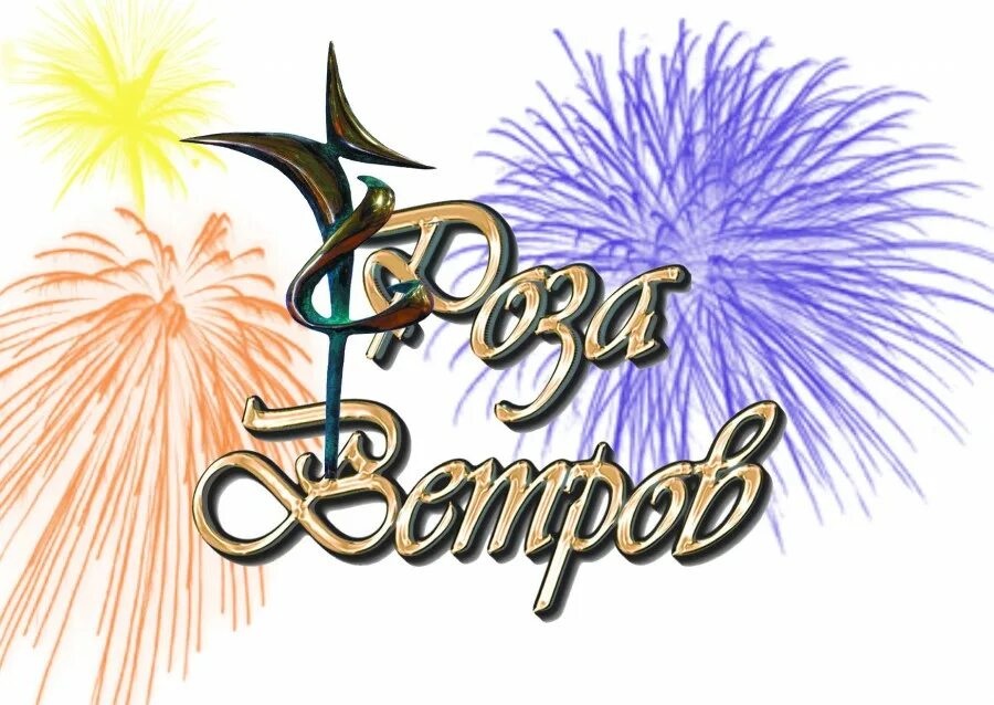 международный конкурс 2023 2024. танцы на планете конкурс. международный конкурс 2023 2024. международный конкурс 2023 2024. международный конкурс 2023 2024.