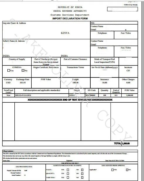 Import Declaration form. Экспортная декларация Индия. Морская экспортная декларация. Экспортная декларация ОАЭ. Import declaration