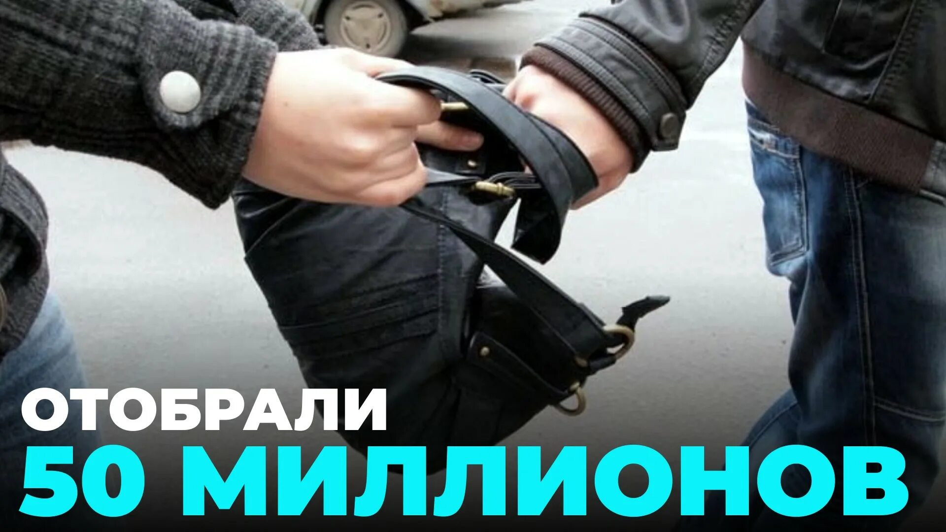 1000000000 рублей. Украла 50 миллионов. 1 миллион рублей. Большие деньги пачками. Несуществующие купюры.