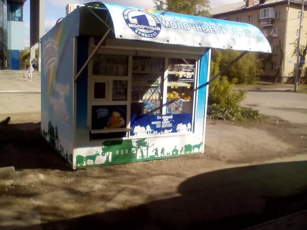 первый вкус магнитогорск завод. город магнитогорск молочный комбинат. первый вкус реклама.