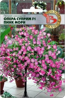 Опера суприм описание