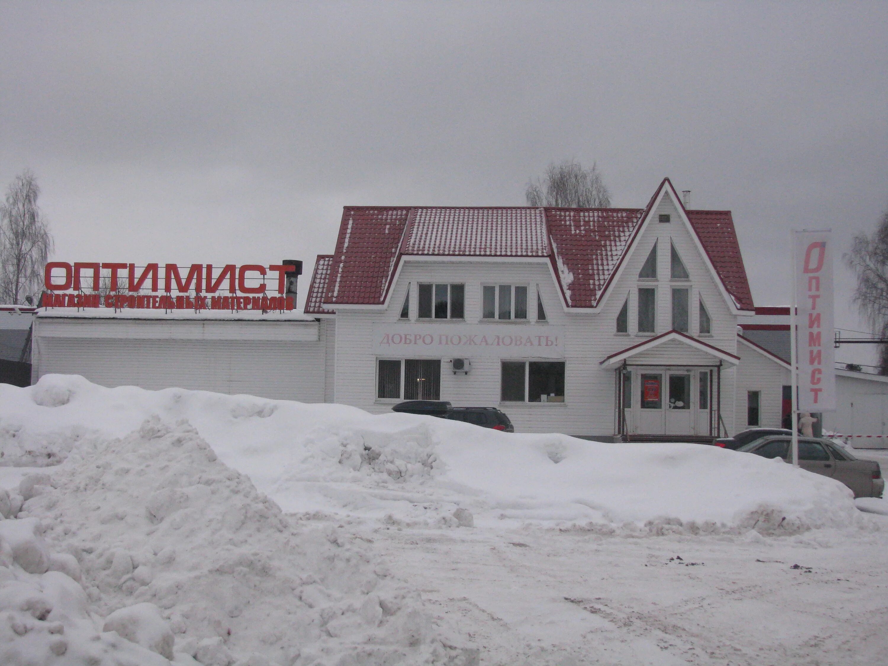 пермь, ул. магазин кировский перми. приладожский кировский район. сеть кировский екатеринбург. универсам кировский екатеринбург.