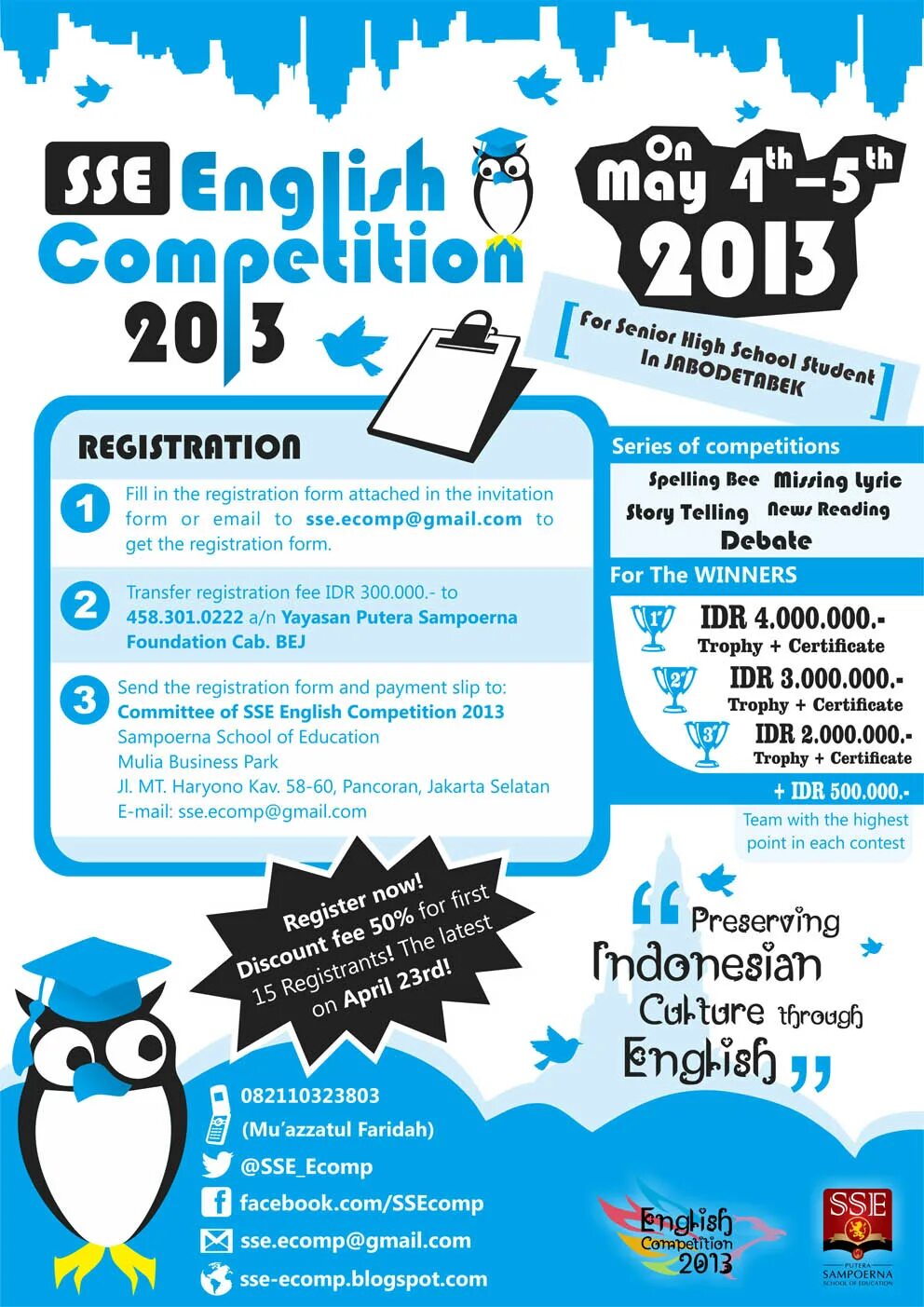 English competition. Education Invitation. Компетишн на английском. Invitation for Educational Centers.