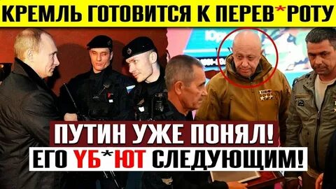 Минуту назад сообщили
