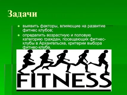 Задания открылись