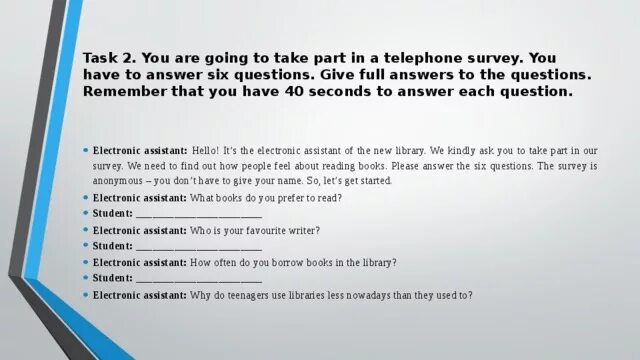 Ассистент огэ английский. ОГЭ telephone Survey questions. Electronic Assistant. Electronic Assistant ОГЭ английский язык. ОГЭ английский telephone Survey.