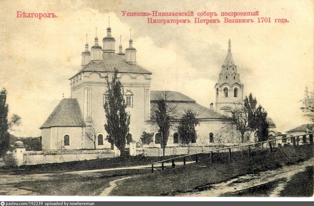 Открытие николаевской железной дороги 1851. 1851 год николаевский вокзал в москве. Новониколаевск 1893 год. Площадь восстания знаменская 1917. Императорская николаевская детская больница.