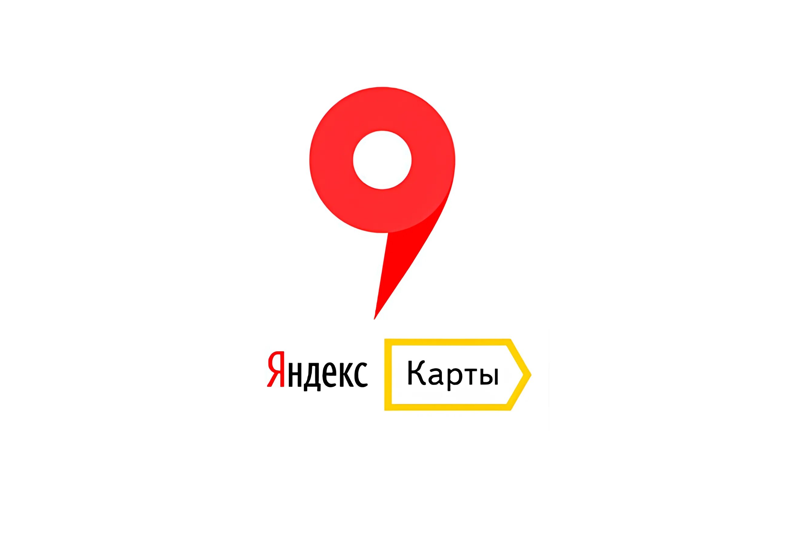 Где купить https