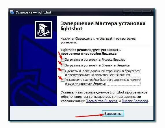 Как установить приложение инструкция. Как установить приложение инструкция