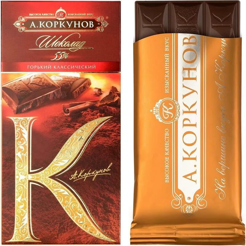 Шоколадки производители. Шоколад Коркунов Горький 55% 90гр. Коркунов 55 Горький шоколад. Коркунов Горький шоколад 70. Коркунов Горький 90г.