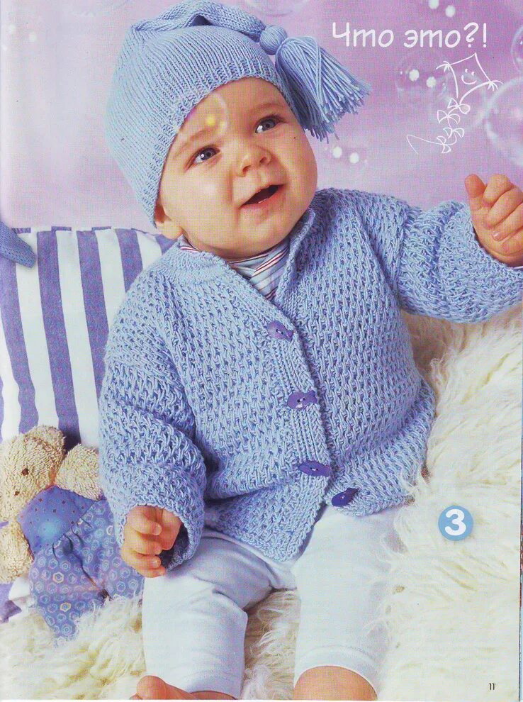 стильное вязание для детей. сабрина беби. детские шапки спицами. вязаные вещи для новорожденных. девочка в шапочке.