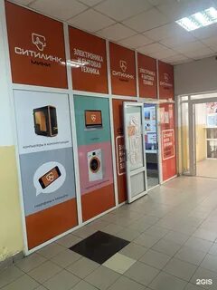Ситилинк магазины в москве каталог