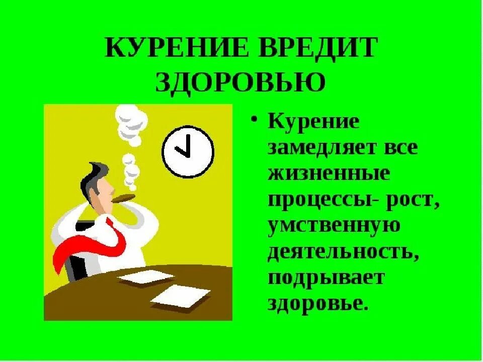 Почему вредно туго