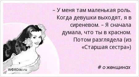 Женщина боится своего мужчину