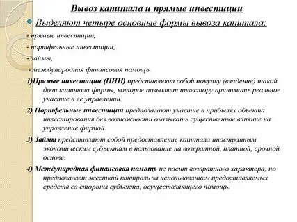 Сила капитал