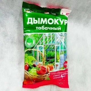 Дымокур