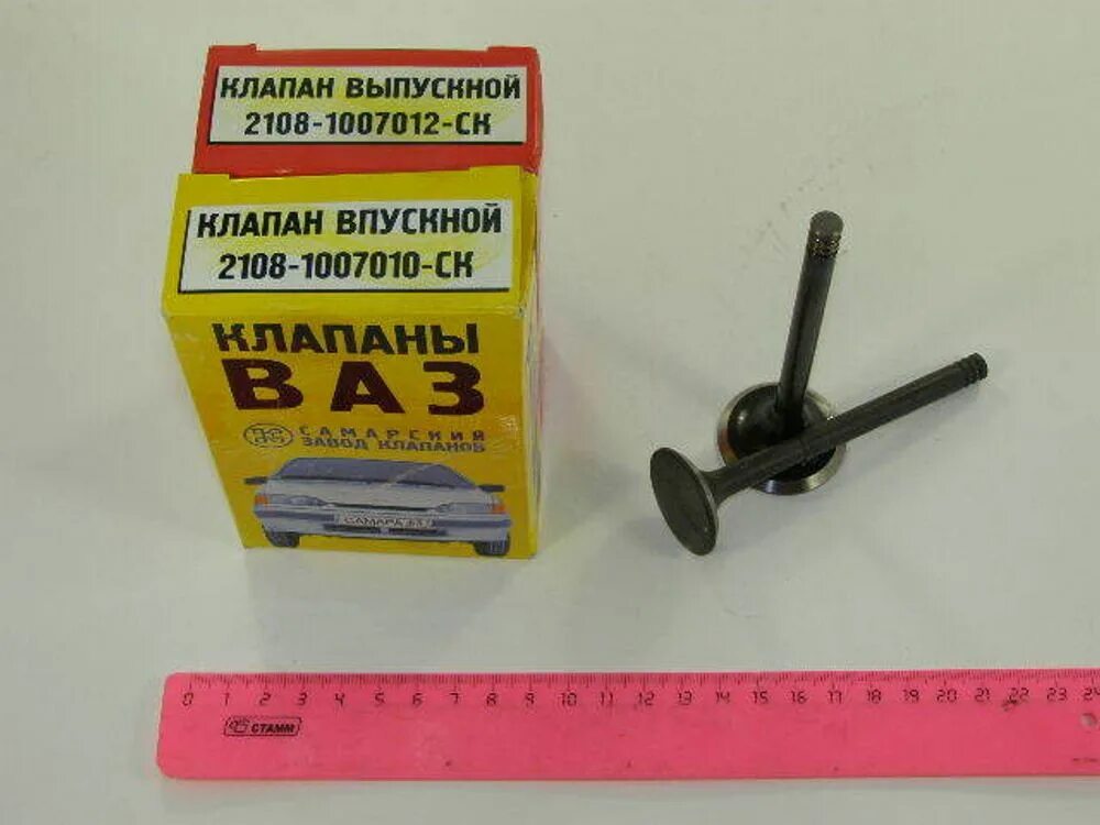 Болт маховика 2123. Клапаны грм ваз-2108-09/ выпуск (4шт) (v-1500), г-3302 дв. Клапаны amp 2108. Клапан выпускной 406 2108. 406 (amp.