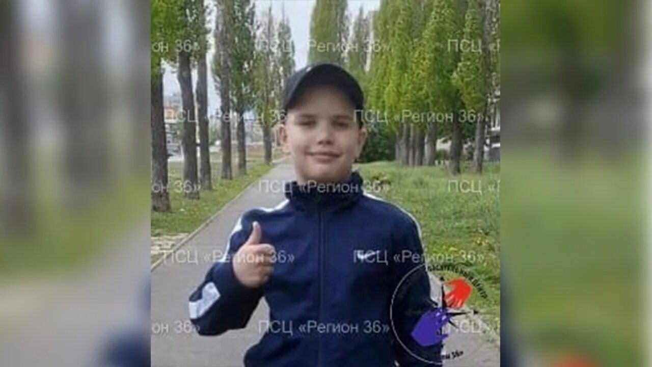 Состояние 11 летнего. Пропал мальчик в воронеже вчера. потерялся мальчик на прогулке 3 года. новости про 11 летнего мальчика.