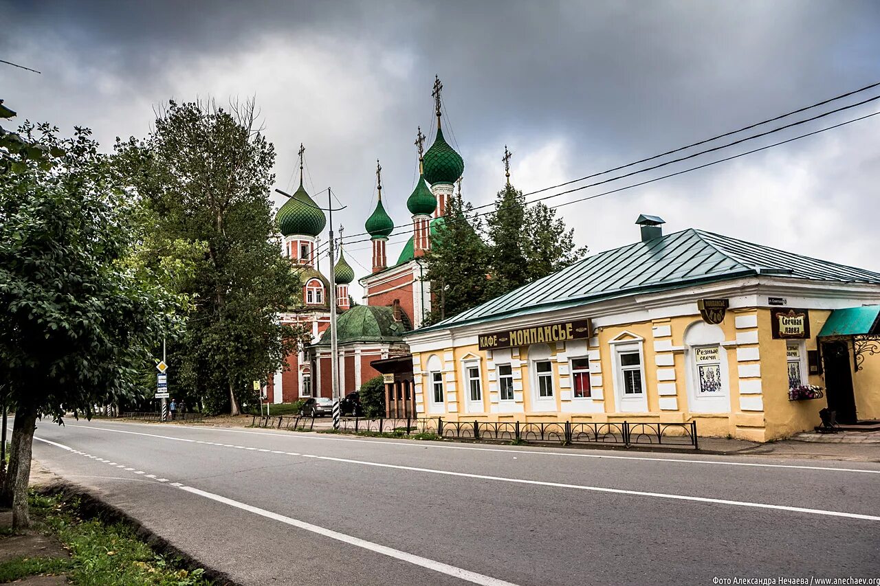 Город переславль залесский. Переславль-Залесский центр города. Улочки Переславля Залесского. Переславль-Залесский Центральная улица. Переславль-Залесский Главная улица.