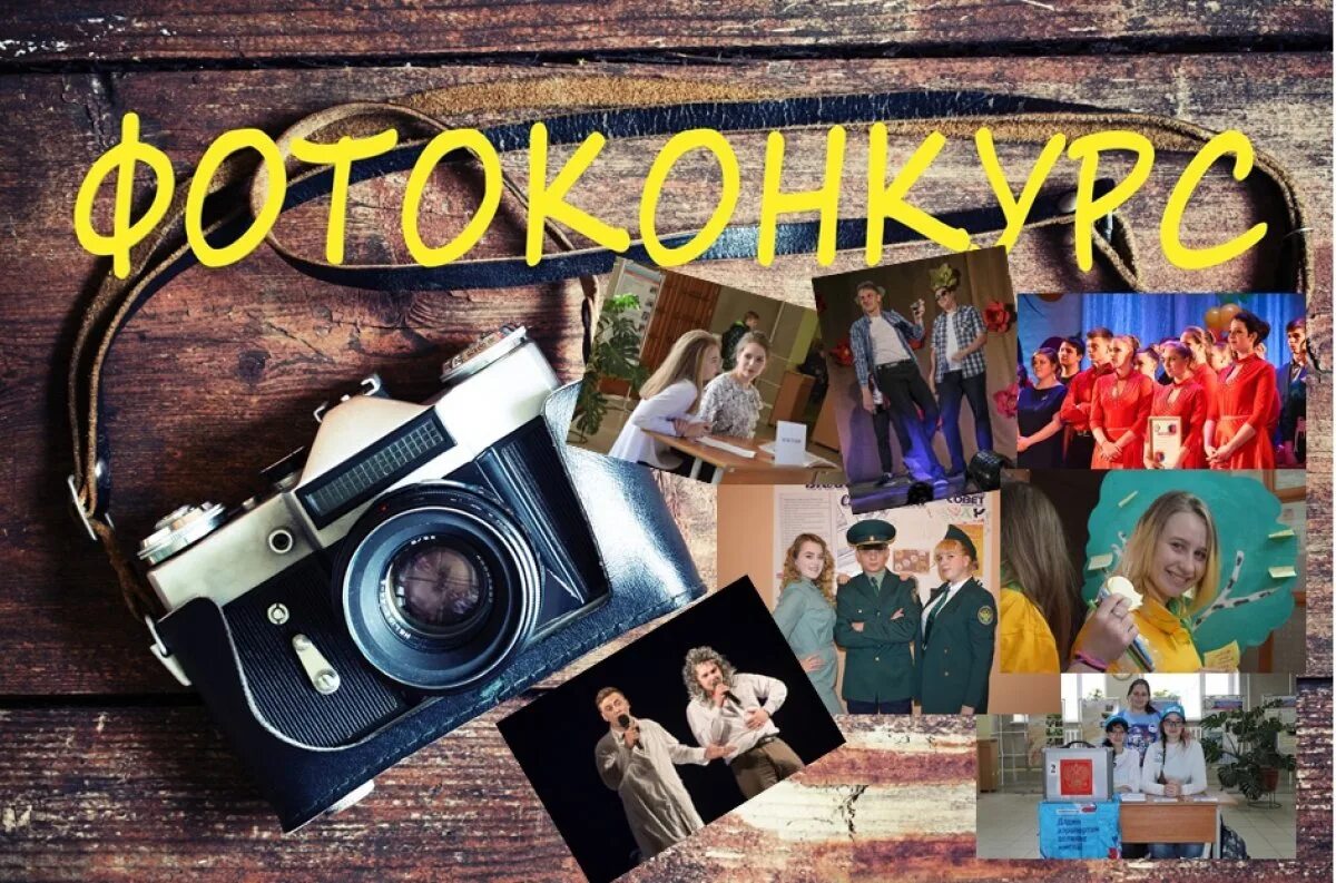 лучшие студенческие годы. коллаж ко дню студента. афоризмы про студентов. различные мероприятия для студентов. о студентах и студенческой жизни.