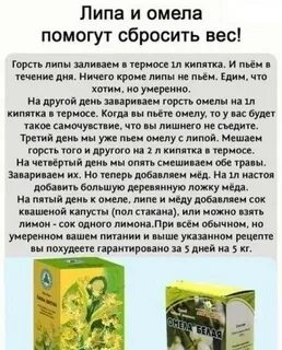 Лип пил
