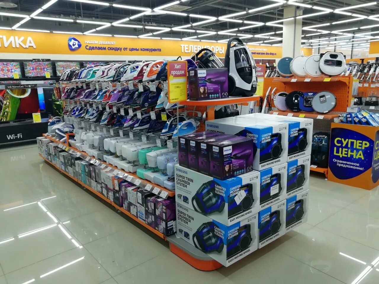 Днс новосибирск. Днс спарк 20. Днс город пласт. Днс кемерово. Сайт магазина днс в сочи.