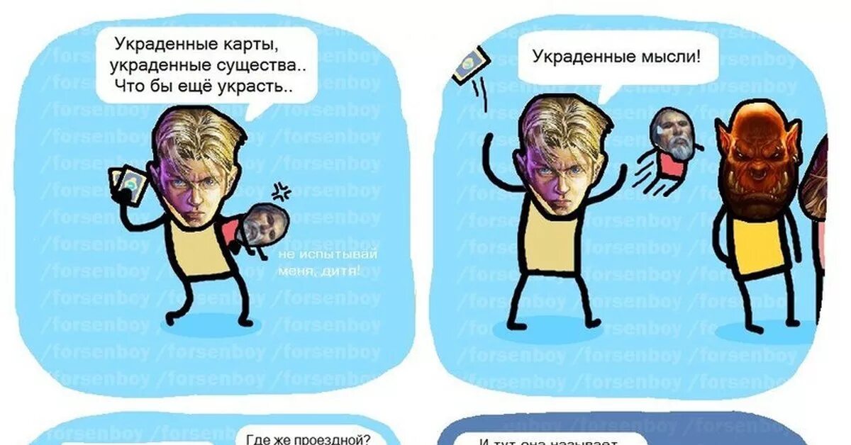 Кража идеи. Пикабу бразилия украл кроссовки. Пикабу воровство. Пикабу расплата за кроссовки. Пикабу воровство.