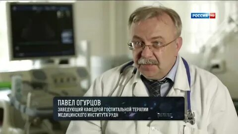 Медицинский центр печени