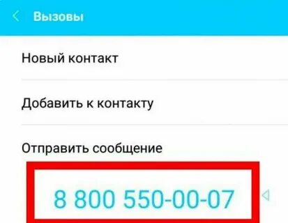 Оператор связи 8 922
