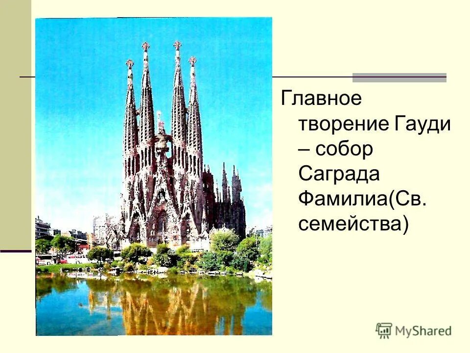 бог творит землю. творец земли. теория творения кратко. вселенная творение бога. творец и творение.
