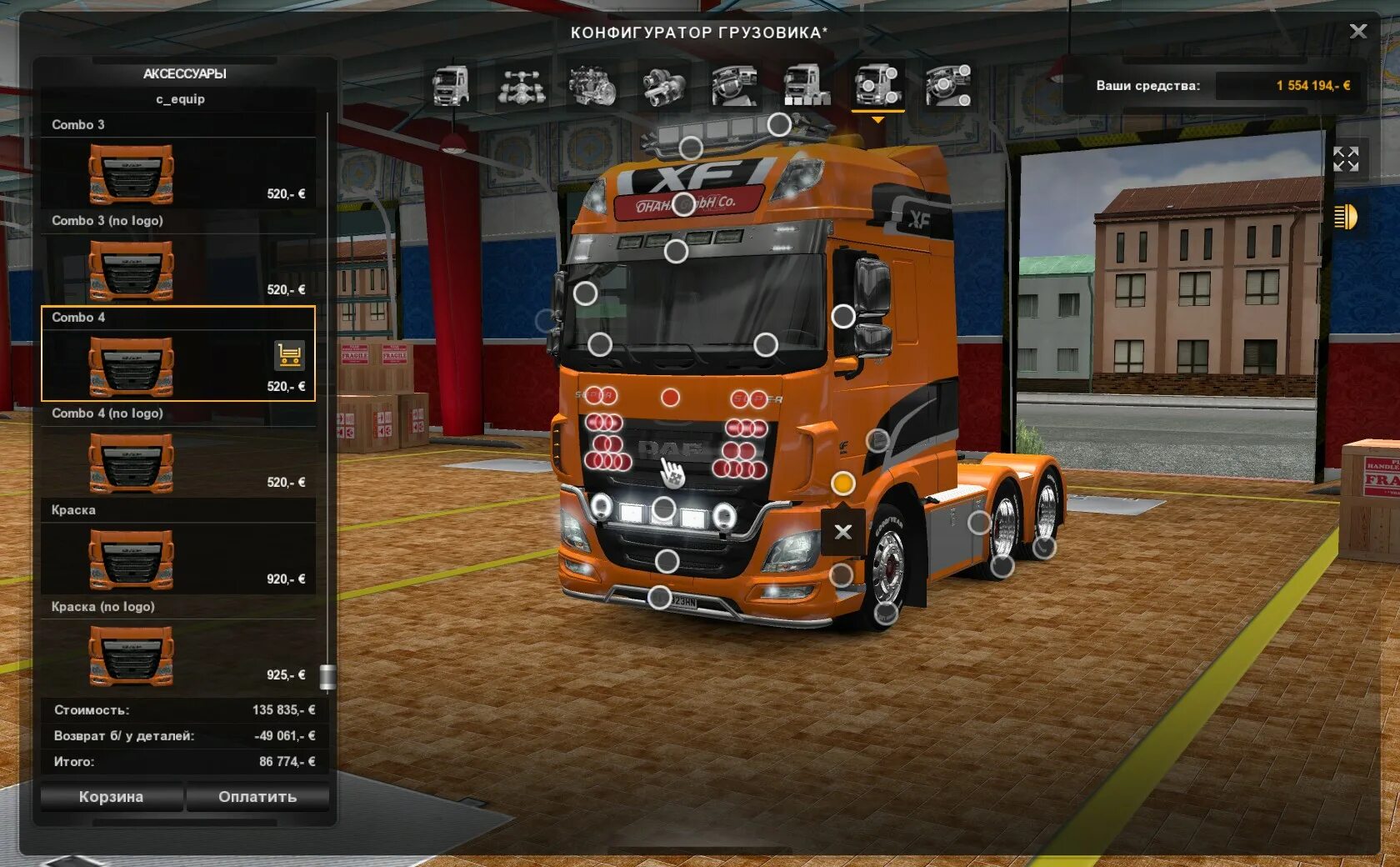 Mod simulator 2 v