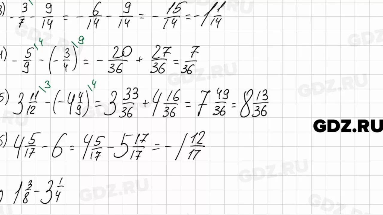 Математика шестой класс Мерзляк номер 996. Математика 6 класс Мерзляк. Математика 5 класс мерзляк номер 994