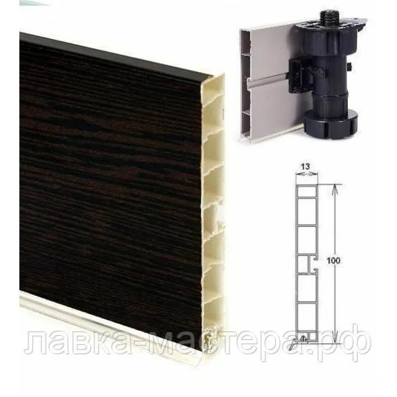 Цоколь рехау французский орех. Силиконовый цоколь 100мм. Цоколь 100 мм l-3200 мм / алюминий. Цоколь пвх титан (h-150мм, l-4м). Цоколь кухонный пвх н-150.