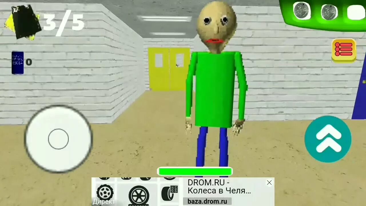 Baldis basics remastered на андроид