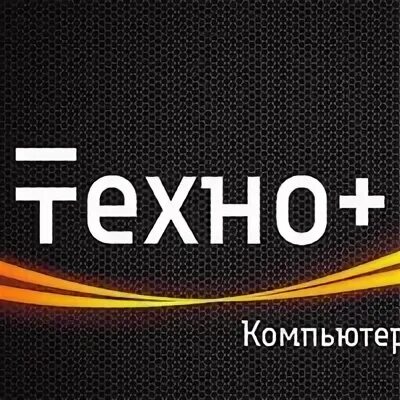 Телефоны техно 2025. Телефоны техно 2025