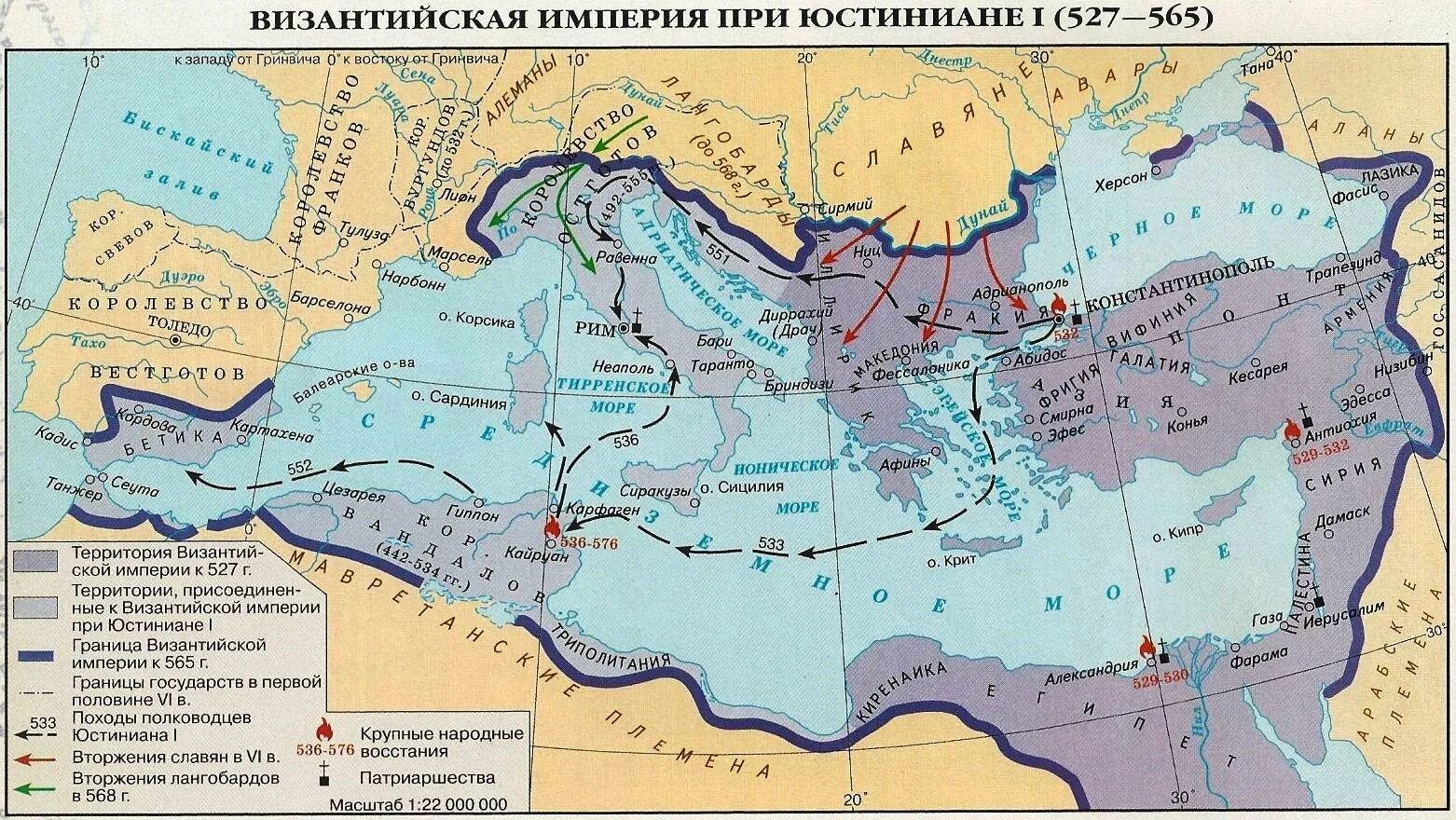 Территория Византийской империи к 527 году. Территория Византии к 527 году на контурной карте. Контурная карта Византия при Юстиниане 1 527-565. Византия при Юстиниане 1 527-565.