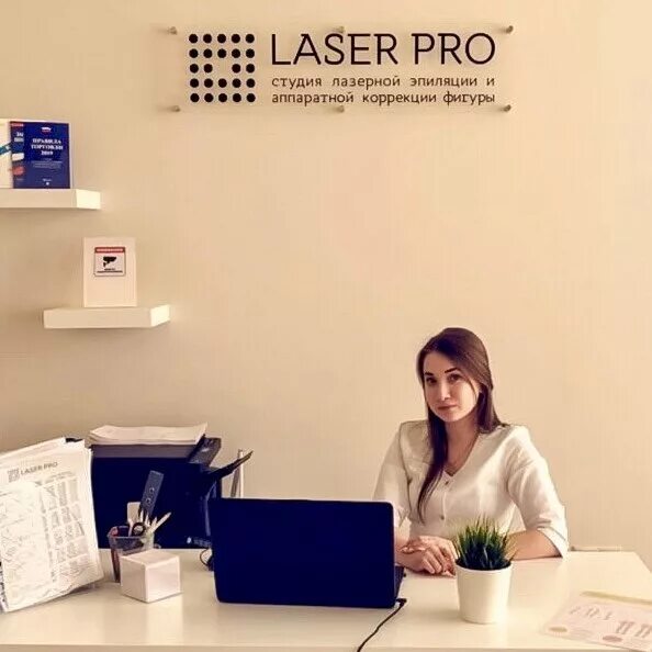 лазерная эпиляция. лазерная эпиляция ростов ленина. мечникова 146а ростов. эпиляция ростов на дону. клиника лазерной эпиляции.