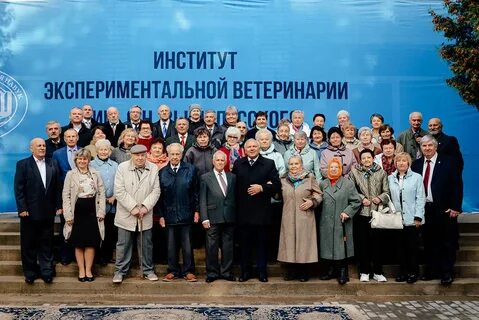 Институт опытный
