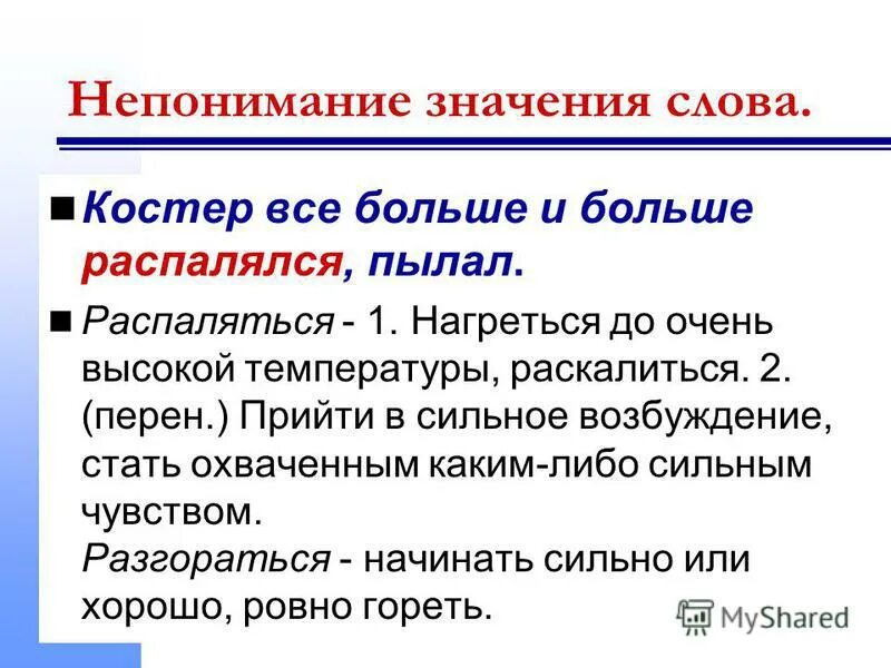 Парадеевич стример 2022. Ранетки сейчас 2020. Хозяева распались или нет. Хозяева распались или нет. Хозяева распались или нет.