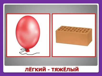 Мягкое твердое острое