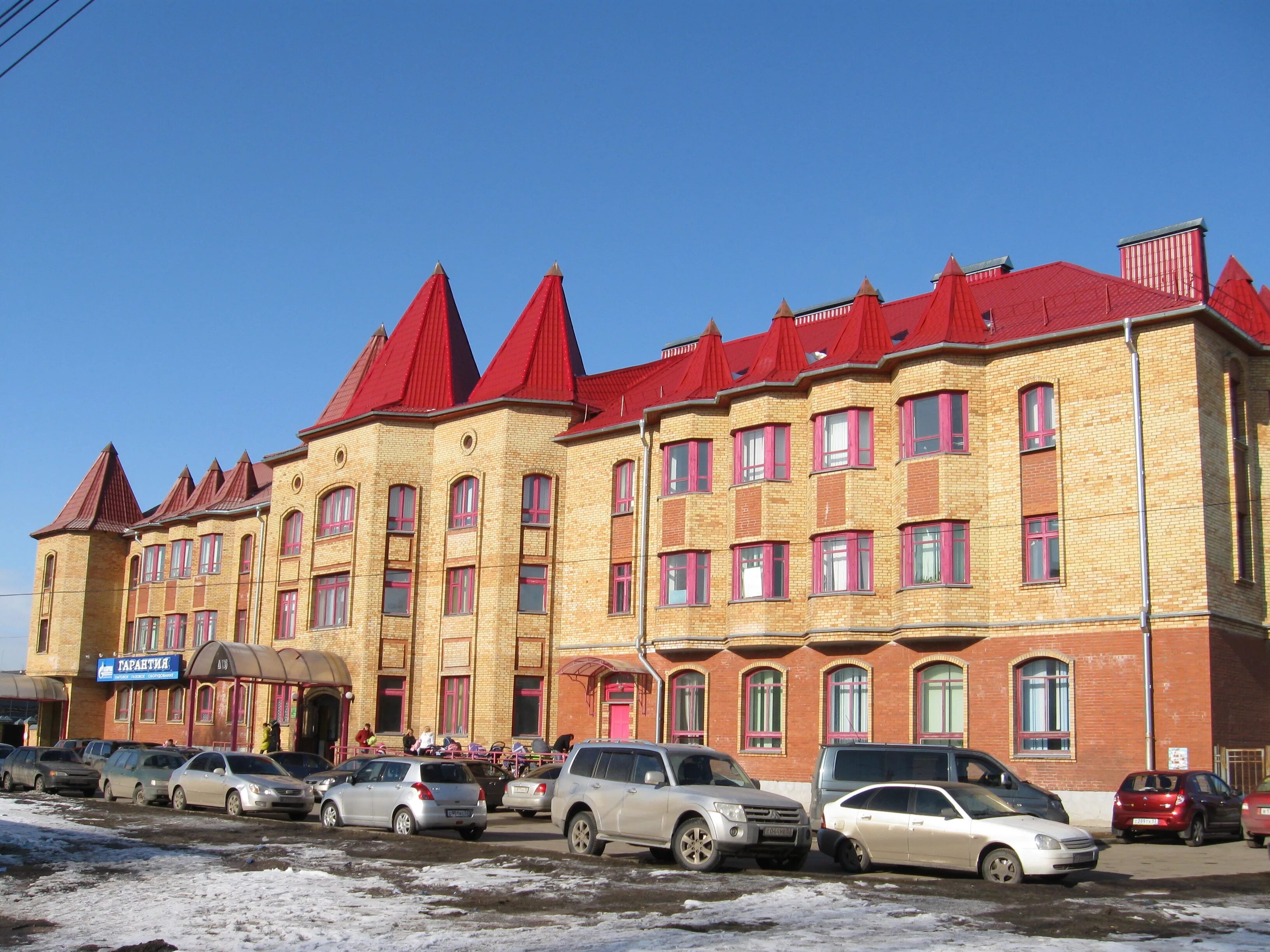 детская поликлиника 3 великий новгород. великий новгород германа 23 баня внутри. улица германа 14 великий новгород. улица германа великий новгород фото. газовый магазин на германа великий новгород.