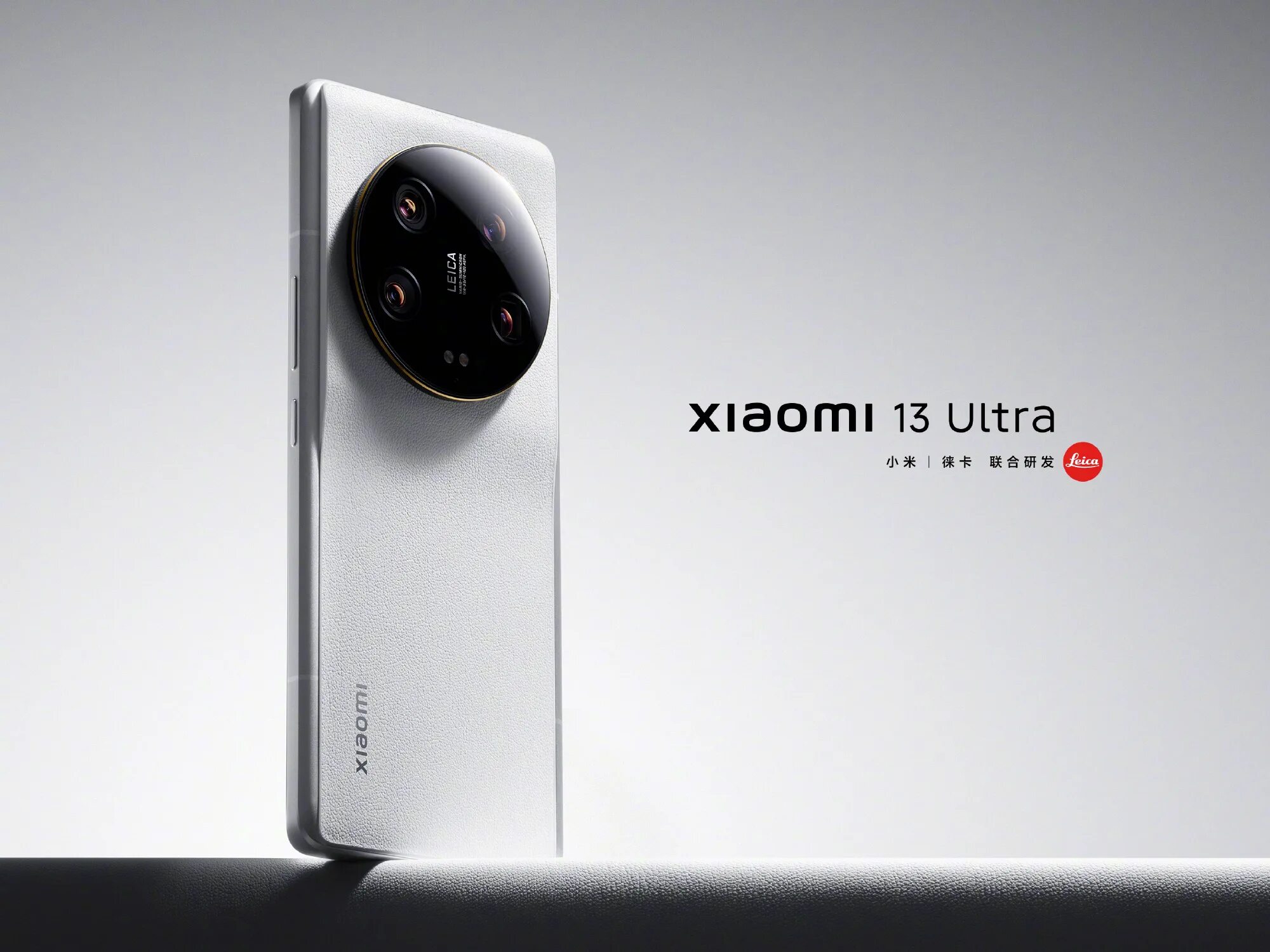 Xiaomi 13 Ultra. Xiaomi mi 13 Ultra Pro. Xiaomi 13 Ultra камера. Смартфон Xiaomi 13 Pro.