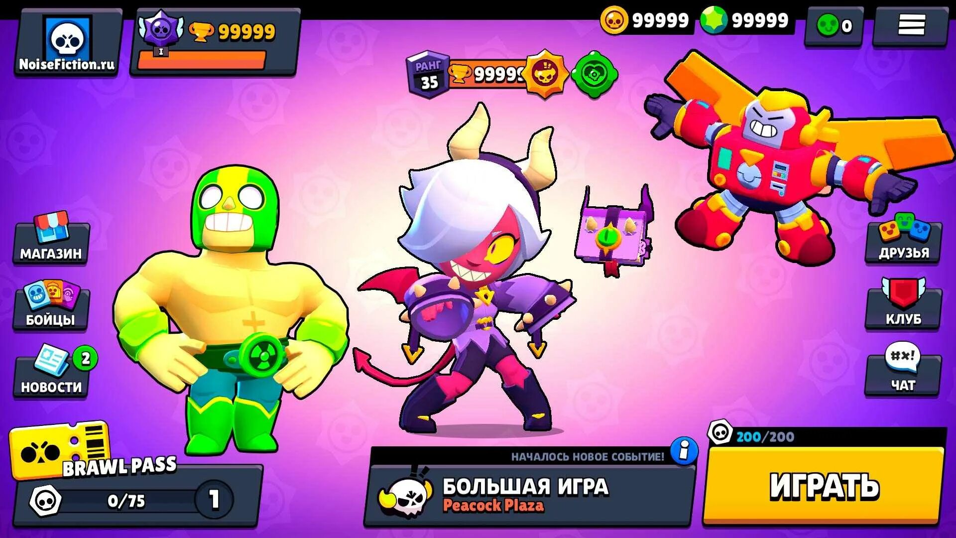 Приватка brawl stars старой версии. Новые персонажи бравлстарс. БРАВЛ старс. Игра Браво старс. Brawl Stars новый персонаж.