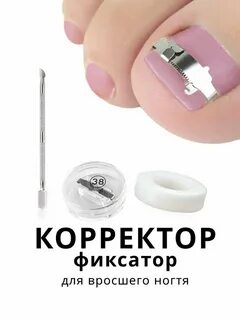 Ем корректор