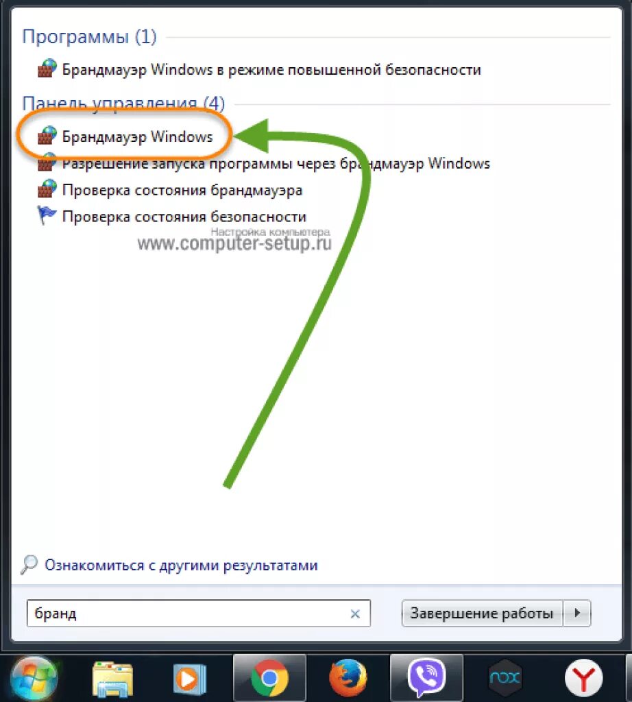 Разрешение запуска программы через брандмауэр Windows. Connectionfailure. Ошибка connectionfailure. Connection_failure: connection_failure.