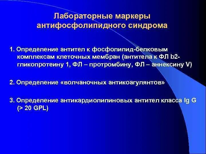 Эли афс тест. Эли афс тест