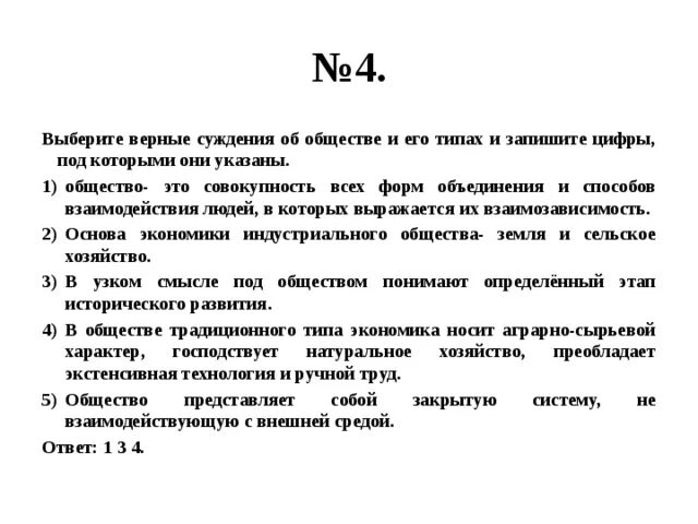 выберите верные утверждения солнце по размерам. выберите верные утверждения солнце по размерам. выберите верные утверждения солнце по размерам. выберите верные утверждения солнце по размерам. площадь квадрата равна удвоенному произведению его смежных сторон.
